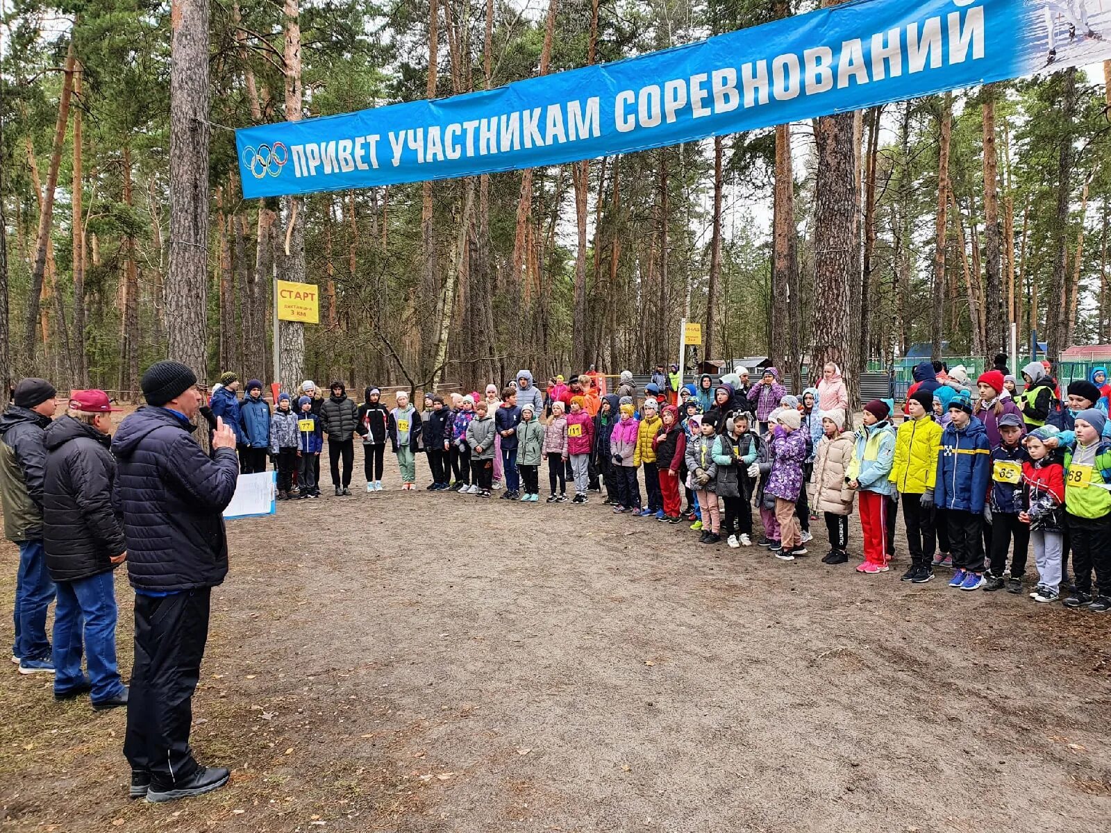 Погода в солотче. Солотча Рязань 2022. Спорт лагерь Солотча Рязань. Лыжная трасса Солотча Рязань. Любительский спорт в России.