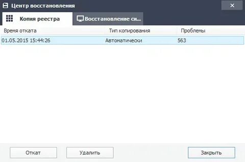 Копию реестра