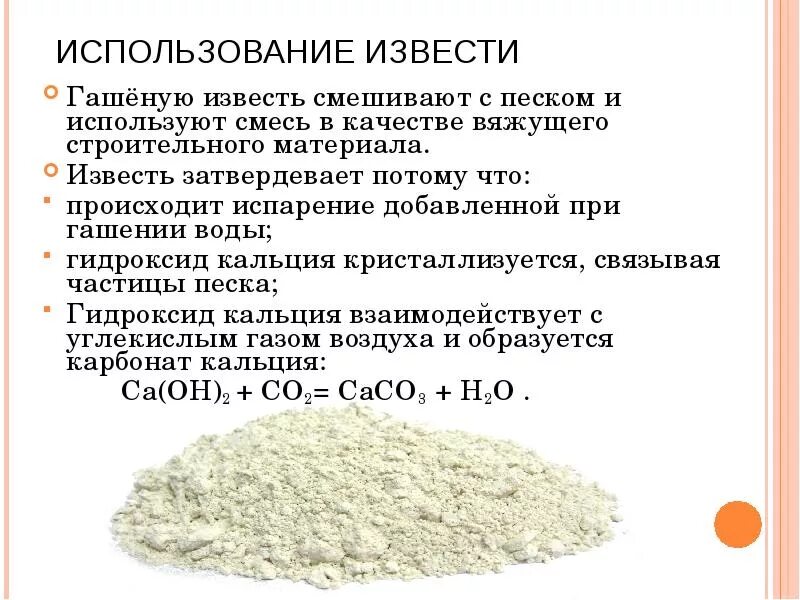 10 г в смесь добавляем