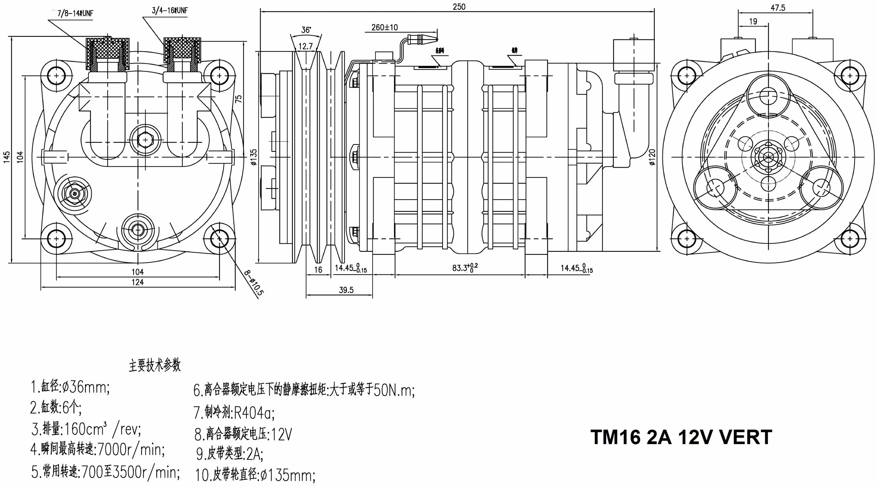 Компрессор tm43 24в. Компрессора TM 2250-4. Компрессор тм16 а2 12v. Компрессор TM-43 8pk-156 amp (VALEO).