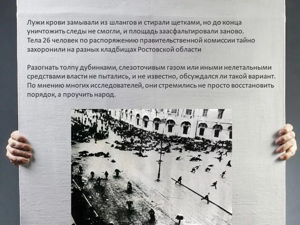 Новочеркасское восстание 1962. Забастовка в Новочеркасске в 1962 году. Выступление в Новочеркасске 1962. Восстание рабочих в Новочеркасске.