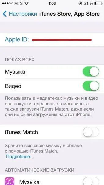 Изменить язык app Store. Изменить страну в app Store на русский. Как поменять язык в апстор на русский. Смена языка на айфоне. Как поменять регион айфон в эпл стор