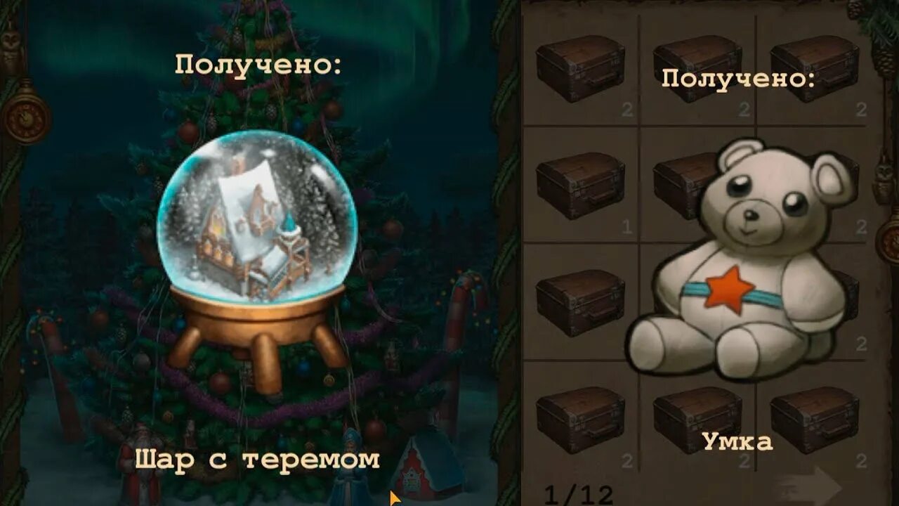 Stalker новый год. Day r survival новогодний ивент. Day r о новогоднем ивенте 2022 2023 в россии. Day r survival новогодний ивент. Day r новогодний ивент.