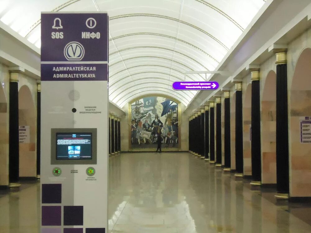 магазины около метро спб. станция метро адмиралтейская санкт-петербург. ленинский проспект (станция метро, санкт-петербург). пионерская (станция метро, санкт-петербург). тц заневский каскад санкт-петербург.