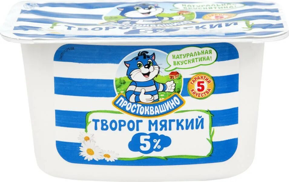 Творог простоквашино грамм. /Творог Простоквашино 5 % 130 г. Данон творог Простоквашино. Простоквашино творог 130 г 0%. Простоквашино творог мягкий 5%, 130 г.