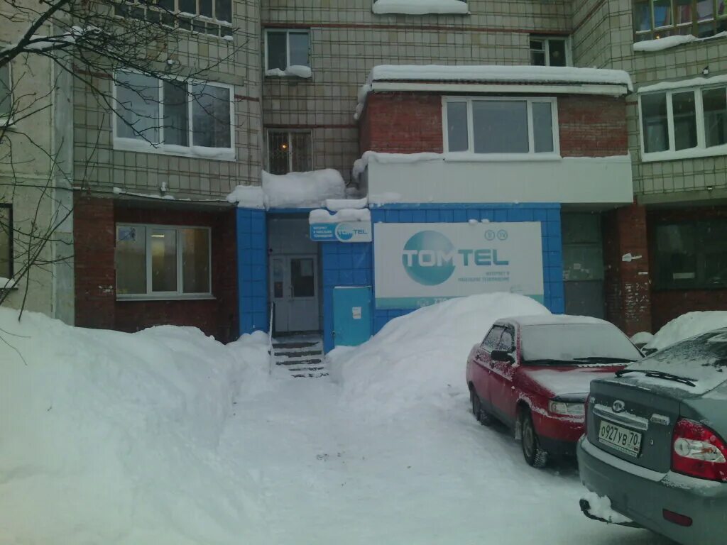 новосемейкино солнечная 1. солнечная 7б северск. гостевой дом у людмилы на солнечной туапсе. старый оскол микрорайон солнечный 1. микрорайон солнечный старый оскол.