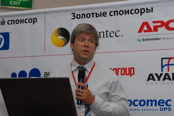 Андрей коровин депо компьютерс. Адм спецрт. Аякс инжиниринг дубна. Андрей арутюнович аякс инжиниринг. Аякс инжиниринг.