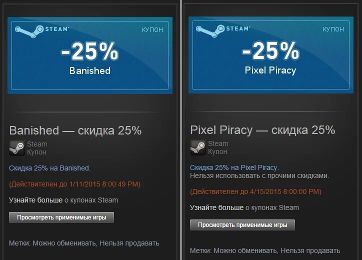 Купить промокод стим. Купоны стим. Промокод Steam. Скидки стим. Промокоды стим на деньги.