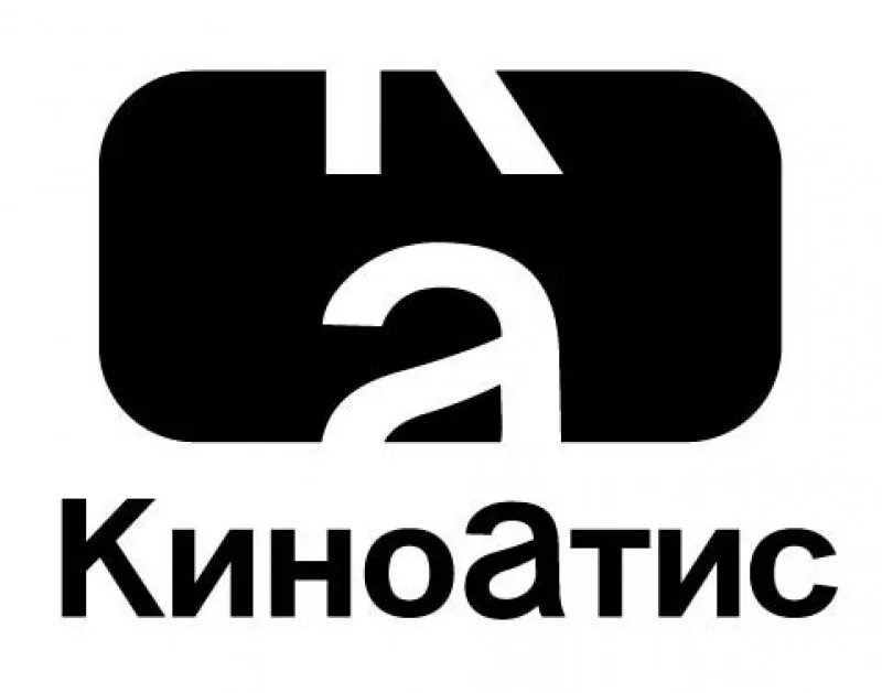 Заставка киноатис. КИНОАТИС двд 2005. КИНОАТИС логотип. КИНОАТИС студия. КИНОАТИС студия анимации.