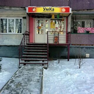 Раннего развития пенза