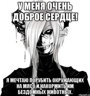 Ская мем