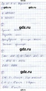 Тетрадь для проверочных работ по математике 2