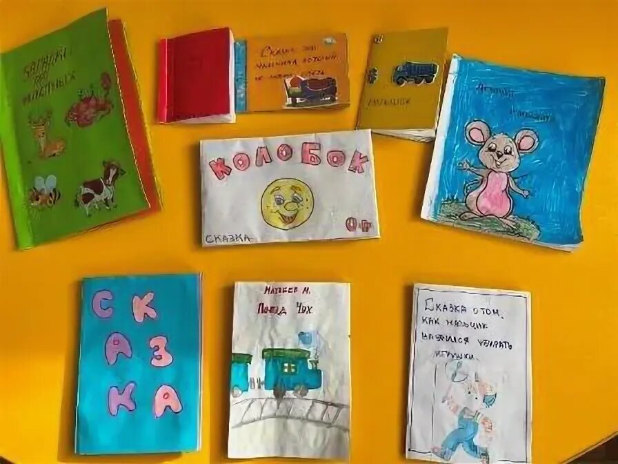 Книжки малышки материал. Книжки малышки средняя группа. Книжки малышки материал. Книжки малышки материал. Книжки малышки материал.