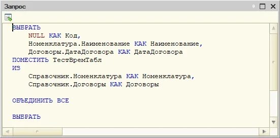 Менеджер временных таблиц фото и видео - avRussia.ru
