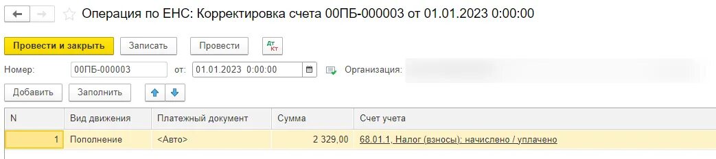 Размер аванса в 2023 году. НДФЛ С аванса в 2023. Подоходный налог с зарплаты в 2023. Калькулятор аванса 2023. Реестр по НДФЛ С 2023 года.