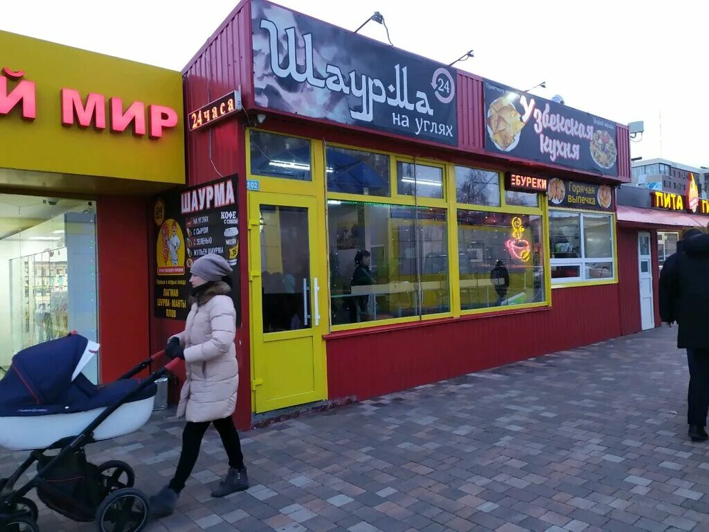 Шаурма у натика сортировка нижний новгород. Биг шаурма нижний новгород. Шаурма россия нижний новгород. Шаурма восток. Шаурма сортировка нижний.