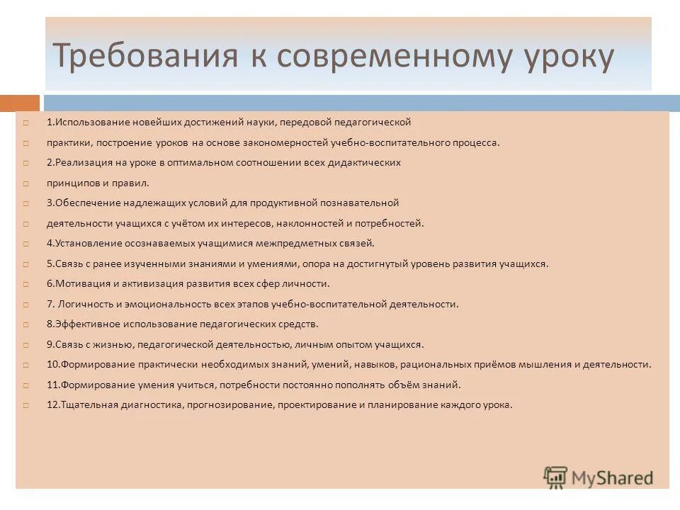 Достижения научно технического прогресса. Использование новейших достижений науки. Технологии будущего. Научно-технический прогресс. Наукоемкие производства примеры.