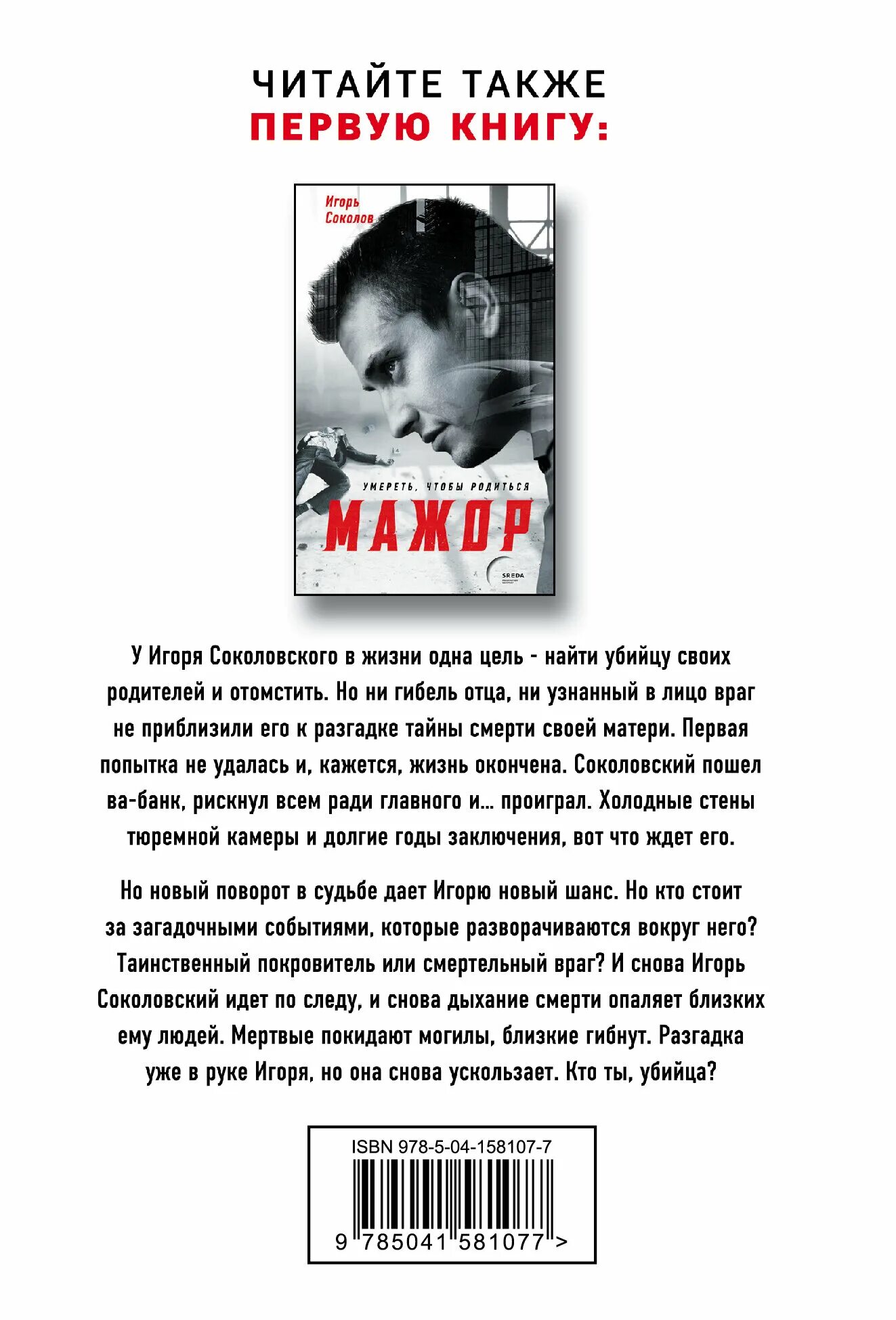 Мажор читать книгу полностью. Зачет для мажора. Мажор читать книгу полностью. Читать временно женаты. Романы про мажоров и простых девушек.