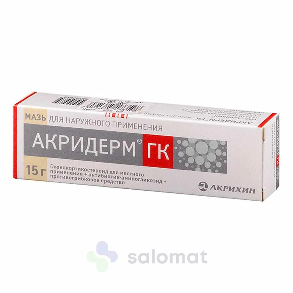 Бацидерм мазь. Акридерм крем противовоспалительный. Акридерм бетаметазон мазь. Аквадерм гк. Акридерм гк 4 мазь.