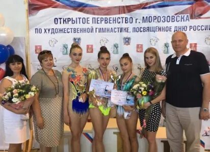 Погода в морозовске на 14 дней