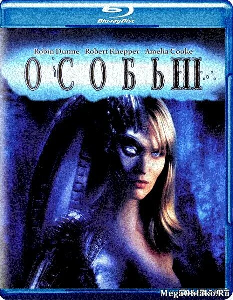 Особь что это такое. Особь 3. species iii, 2004 постеры.