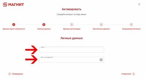 Как узнать баллы на карте