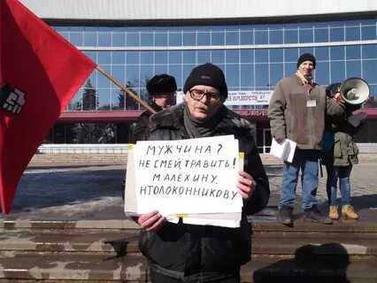 Песни против власти