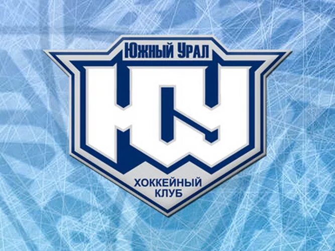 Магазин южный урал. Хк южный урал орск логотип. Магазин южный урал. Южный урал орск хоккейный клуб. Южный урал хоккейный клуб эмблема.
