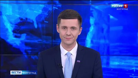 Областные вести волгоград