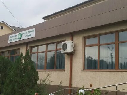 Работа цона тараз