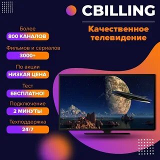 C billing
