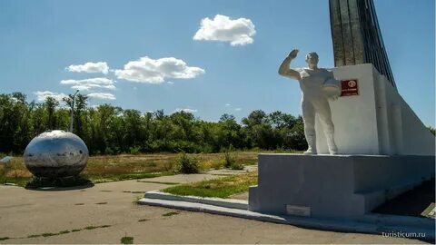 Где приземлился
