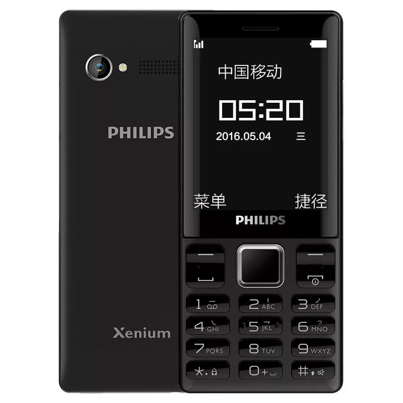 Музыка телефона филипс. Philips e2602. Philips e170. Philips e2601. Xenium e2602.