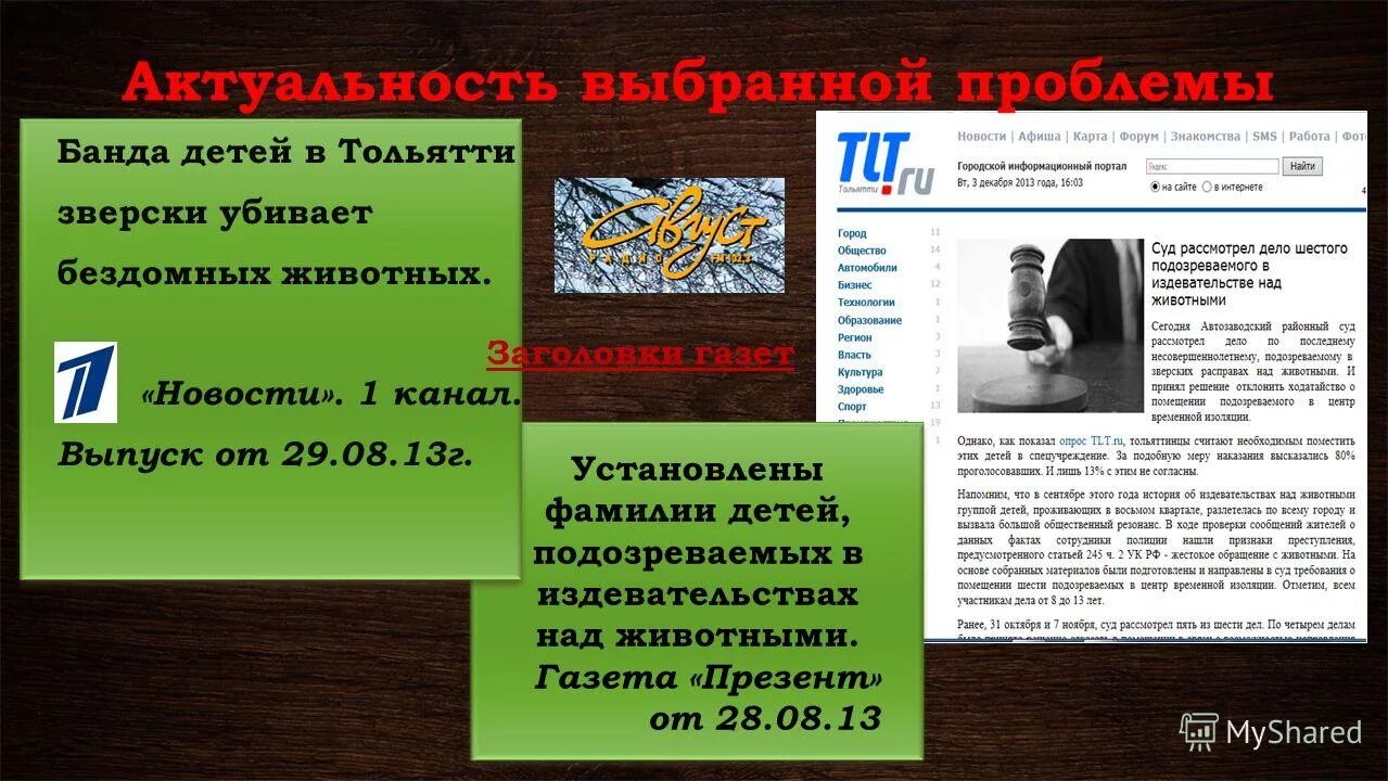 презент хабаровск свежий вакансий