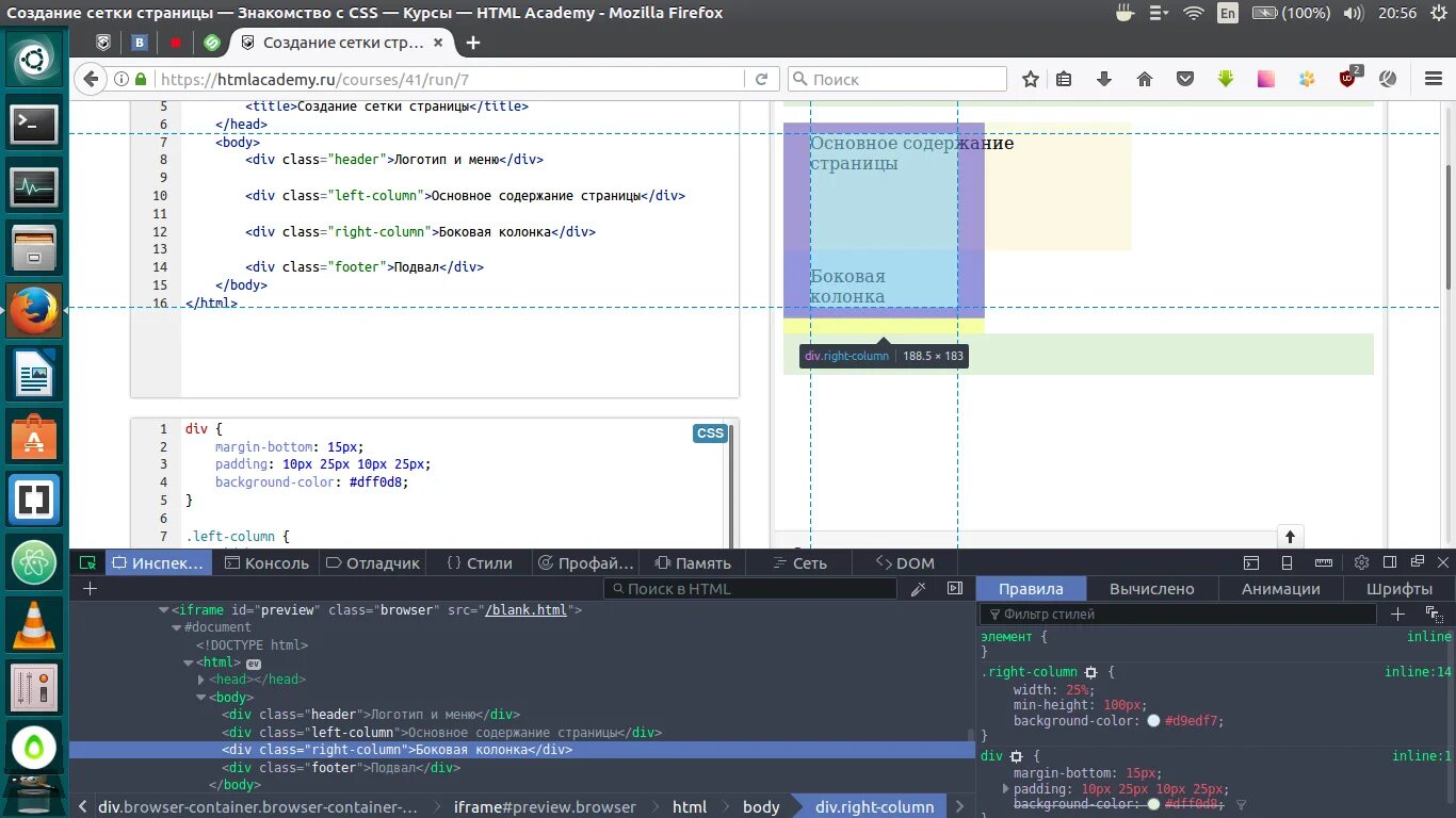 Padding 0px border 0px font