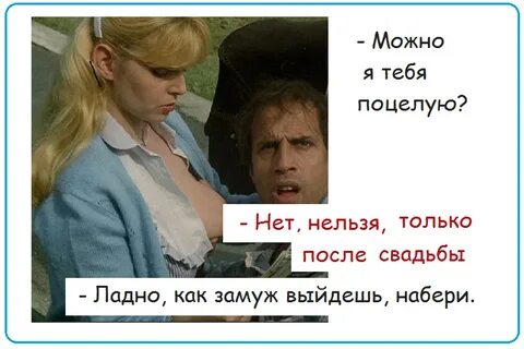 Выйдешь набери