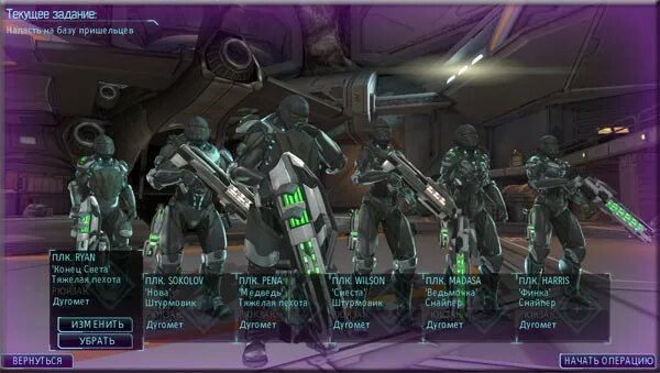 Xcom enemy читы. Xcom enemy unknown пришельцы. xcom enemy within пришельцы. xcom база пришельцев. xcom enemy unknown 2012.