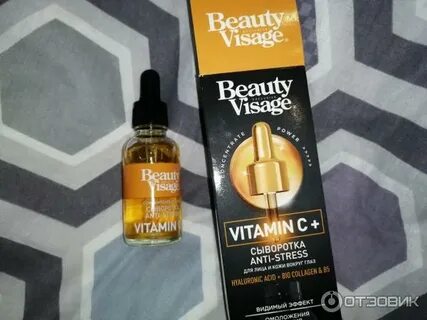 Beauty visage витамин с