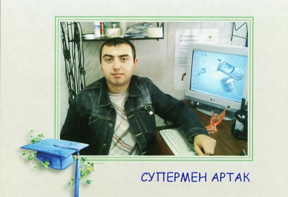 Нор харберд. Имя светлана значение имени. Артак карамян армянин. Самвел кишмирян. Артак аветисян.