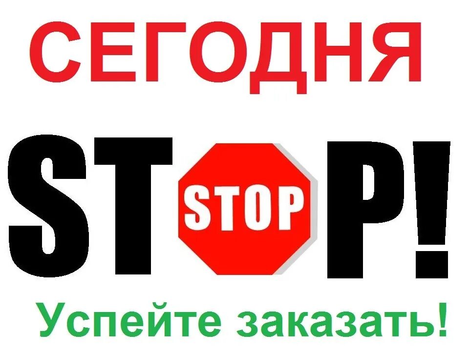 З а в т р а к