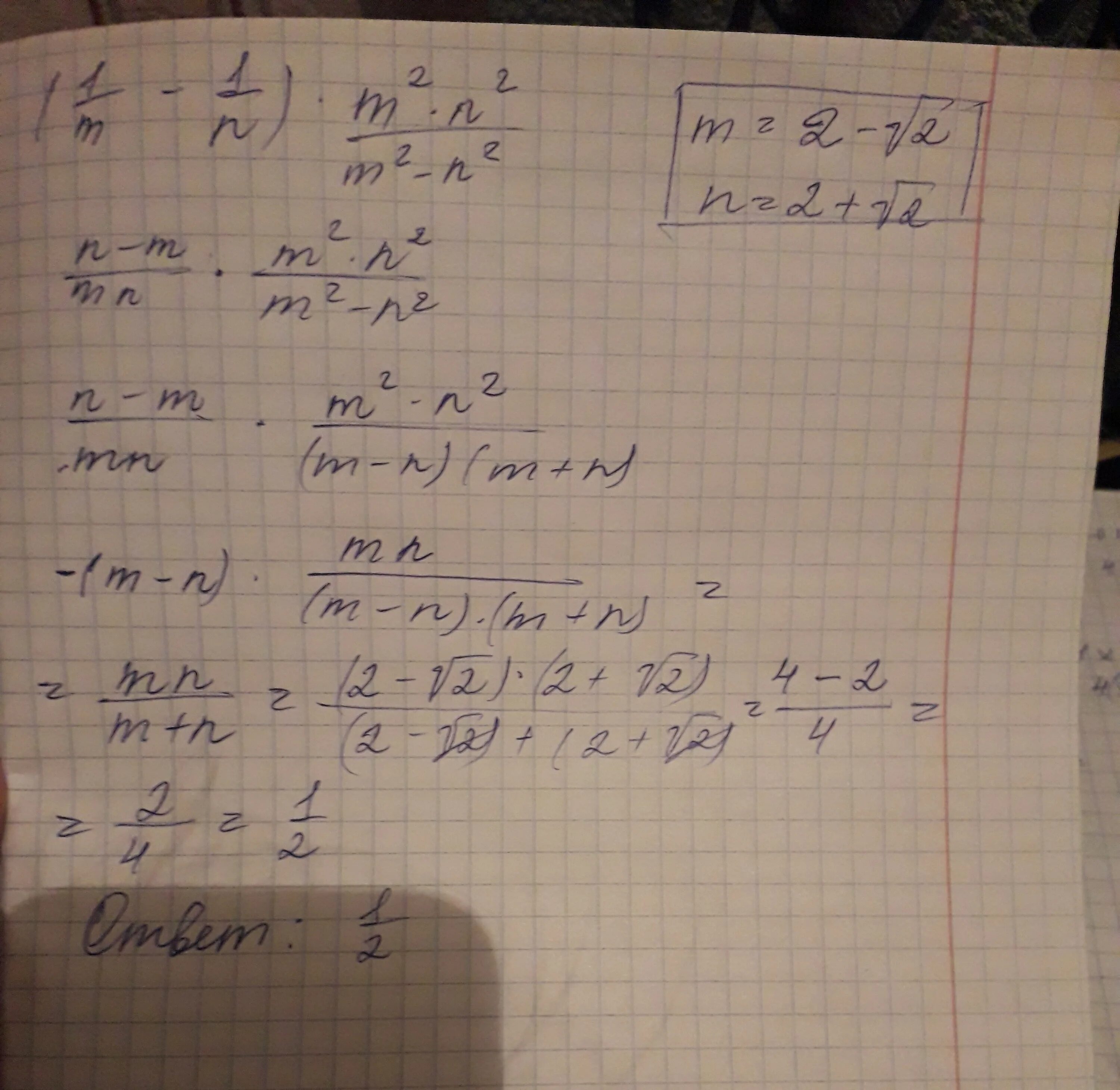 Найдите значение выражения m. M1/2+n1/2 m+2 MN. (M+5n/m2-5mn-1/m):n/5n-m при m=2,5. 1/M2+1/n2-4m+4n/MN. (2m-n)2 + (m+2n)2 \.