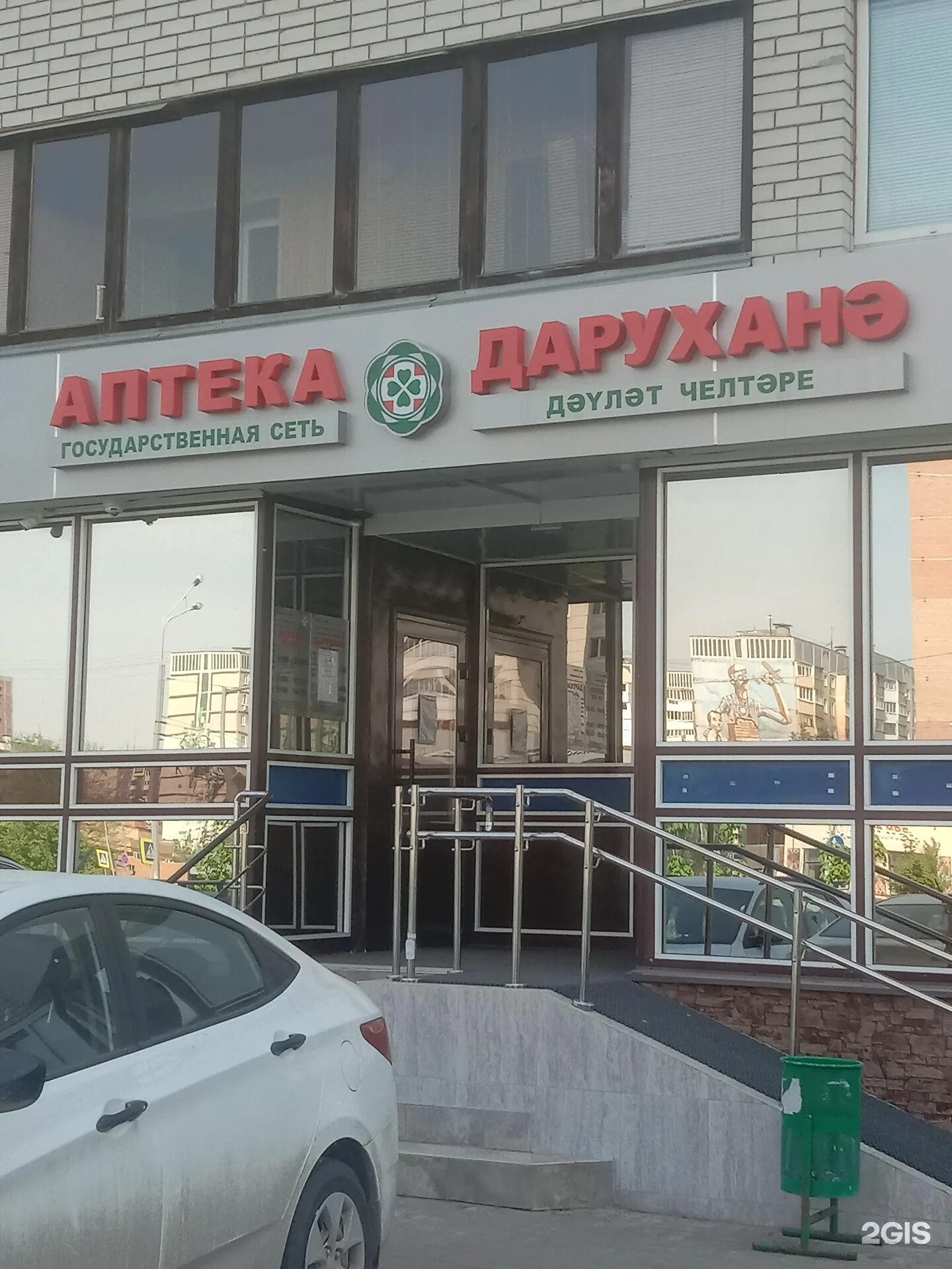 аптека старый оскол. южный квартал 10 щербинка. аптека 10 8. приборостроитель 1 старый оскол. аптека лето.