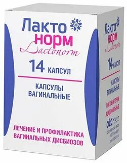 Лактонорм инструкция по применению в гинекологии