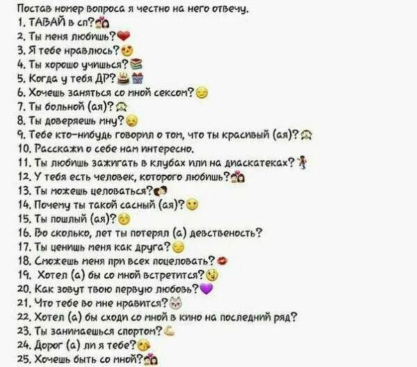 Выполнять и выполнить разница