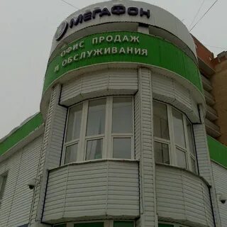 Мегафон мордовия
