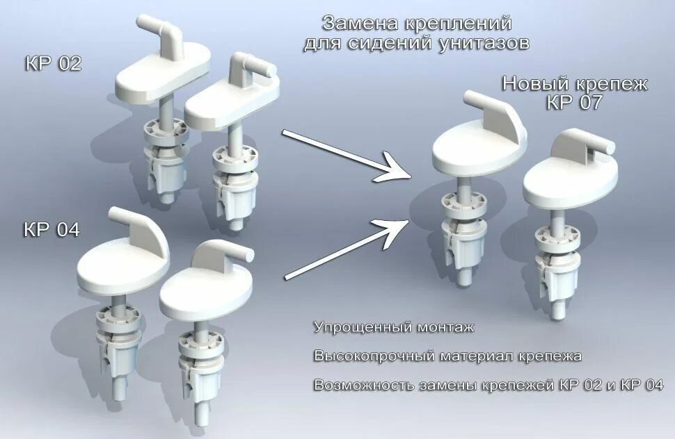 Сборка сидения унитаза. Комплект крепежа к сиденью универсальный кр 07 кр 07. крепеж сидения для унитаза wsm0100. комплект крепежа кр 07 для сиденья унитаза (уклад. крепеж сиденья унитаза кр 07.80.