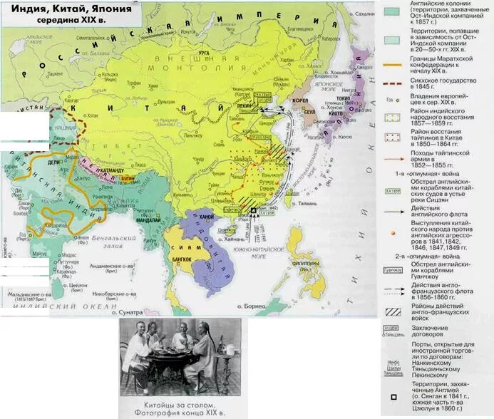 Карта азии в 17 веке. Индия китай и япония в 19 веке карта индийский национальный конгресс. Индия и китай в 19 в. Карта китая 18 века. Индия и китай в 19 в.