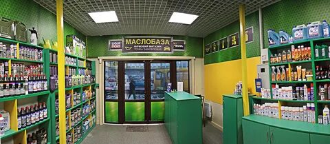 Магазины с 8 утра