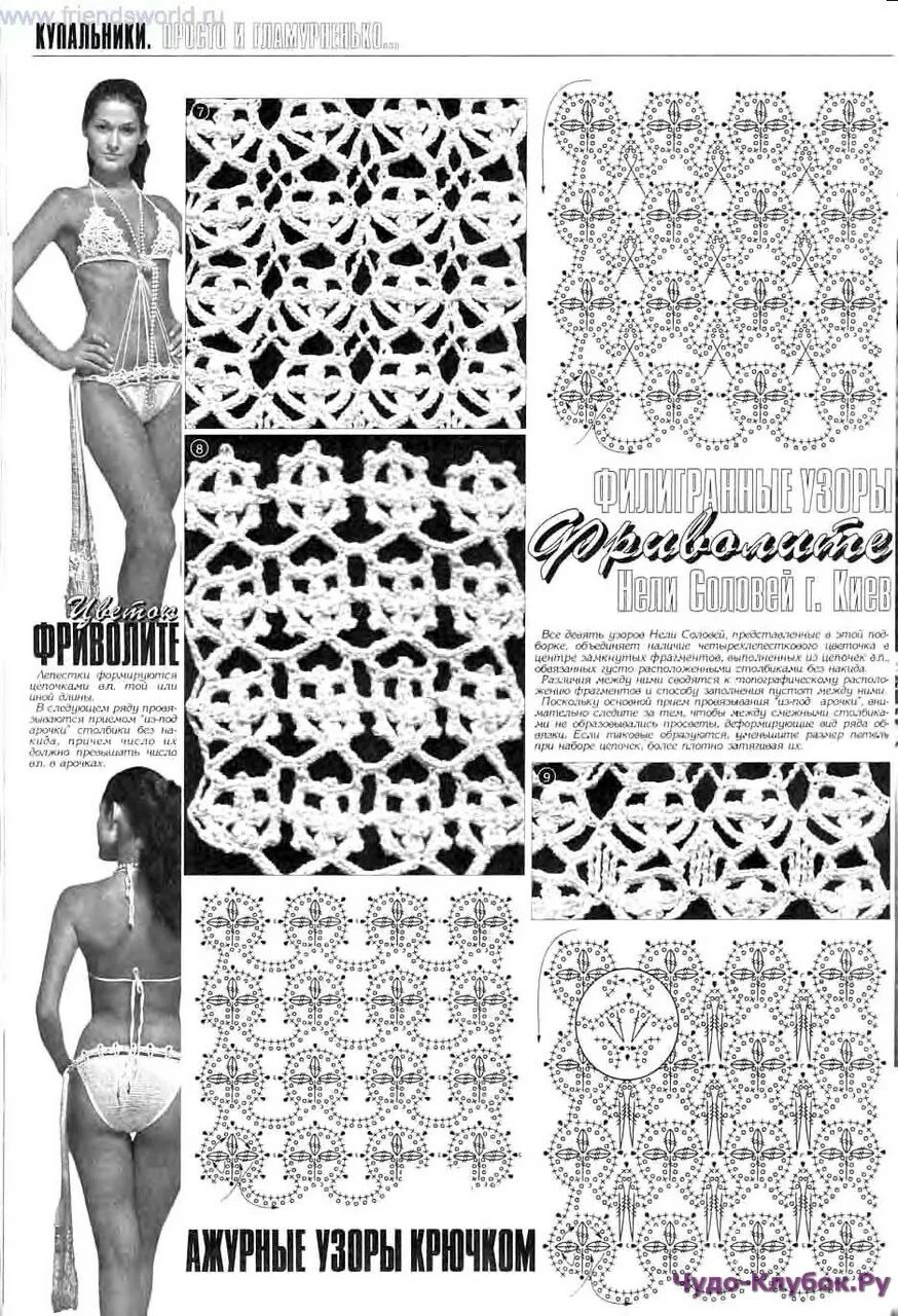 Дуплет 25. Журнал дуплет 2022. Журнал дуплет спецвыпуск. Дуплет. Журнал дуплет.