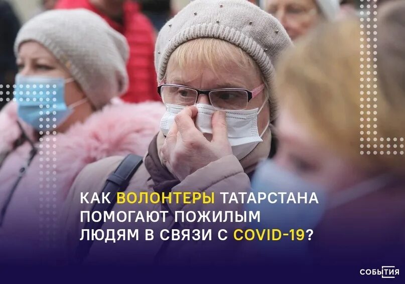 Почему пожилым нельзя